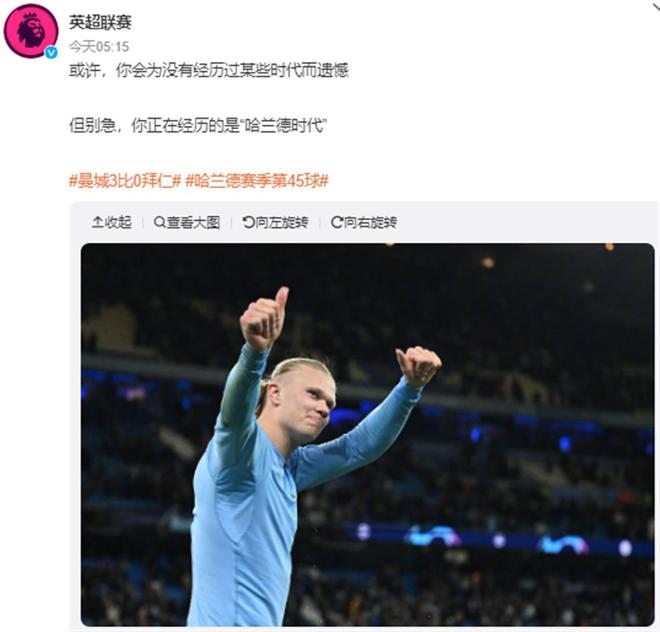 德佩荷兰队史自然年客场进球数第2，仅次于范巴斯滕